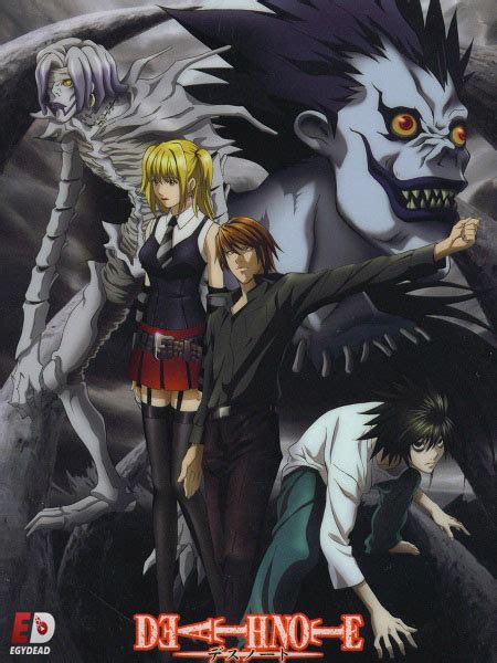 Death note تحميل أوفا أفلام