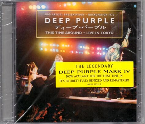 Deep purple this time around mp3 download