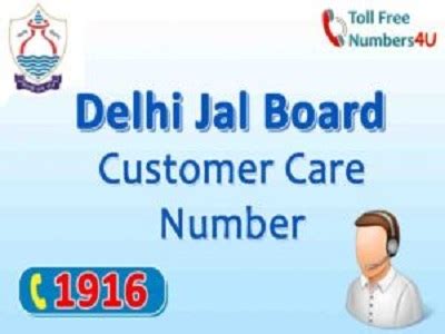 Delhi Jal Board Complaint Number