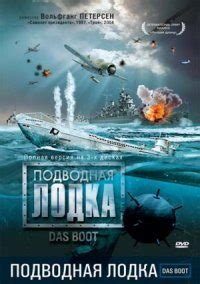 Denizaltı türkçe dublaj izle