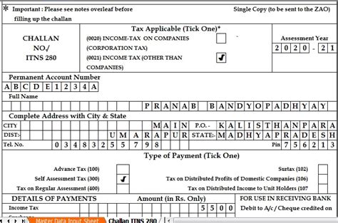 Deposit Challan Images