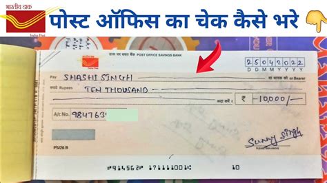 Deposit Cheque At Post Office