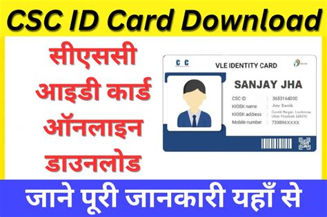 Digital Card Online Csc