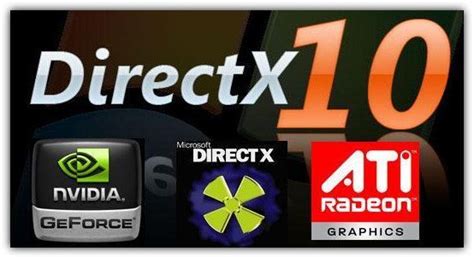 Directx10 ダウンロード