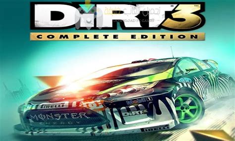 Dirt 3 تحميل