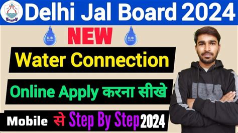 Djb Apply New Connection