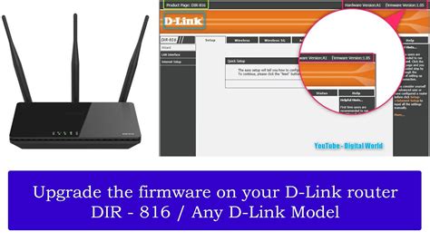 Dlink dir816 تحميل برنامج