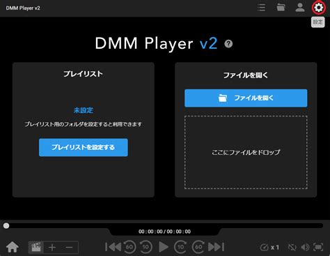 Dmm co jp app player download