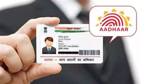 Download Aadhaar By Mobile Number