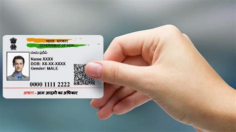 Download Duplicate Aadhar Card