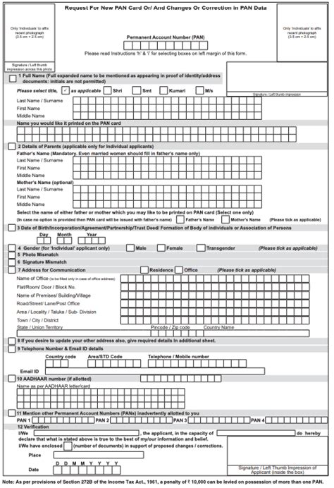 Download Duplicate Pan Card Form