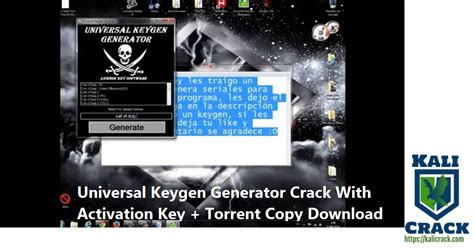 Download codex crack 21 serial key generator