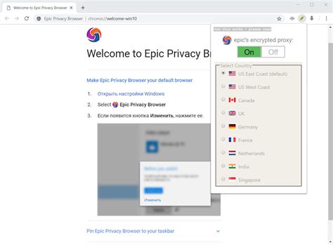 Download epic browser for windows