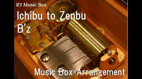 Download lagu b'z ichibu to zenbu