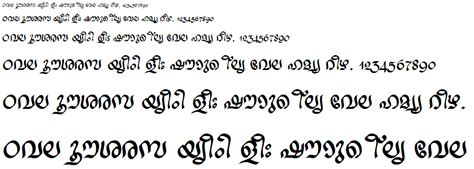 Download malayalam fml fonts