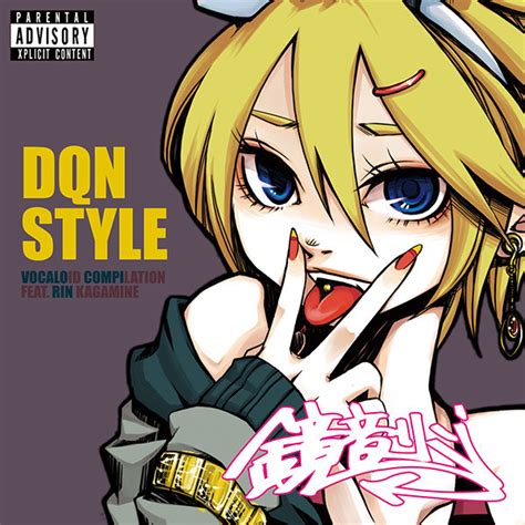 Dqnstyle download