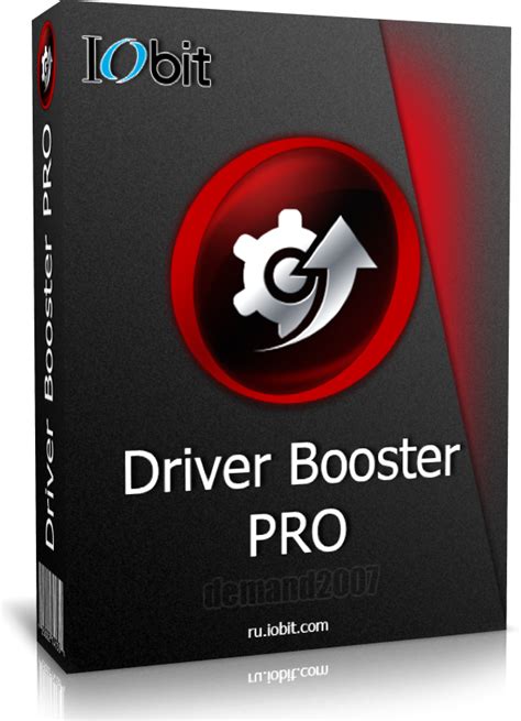 Driver booster pro key تحميل