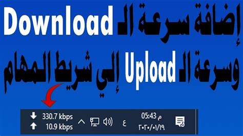 Dsl التحميل كويس والابلود صفر