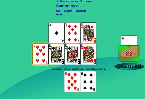 Durak kart oyunları üçün onlayn pul