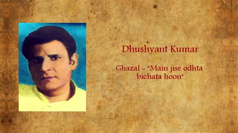 Dushyant Kumar Ghazal In Hindi