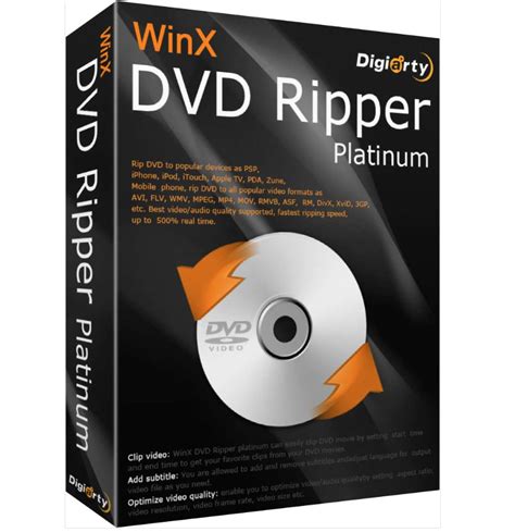 Dvd リッピング ばれる winx ソフトウェアダウンロード