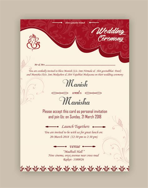 E Wedding Cards Free Download