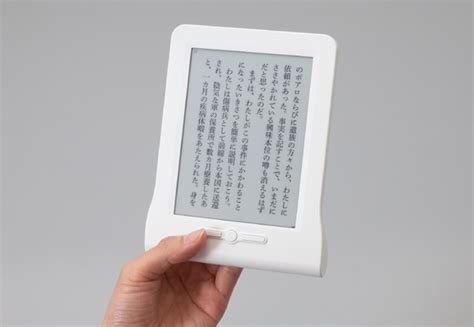 Ebook 電子 書籍