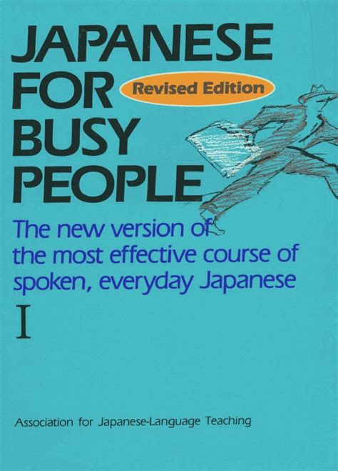 Ebook japanese language