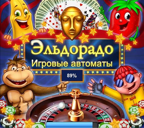 Eldorado onlayn kazinosunun icmalı  Kazinonun ən populyar oyunlarından biri ruletdir