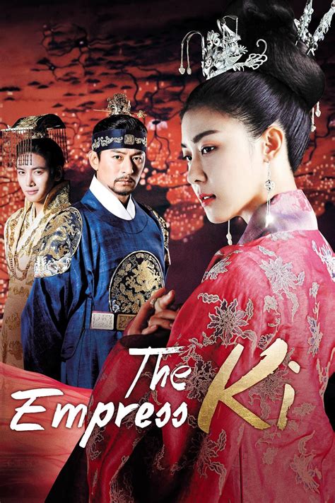 Empress ki تحميل mega