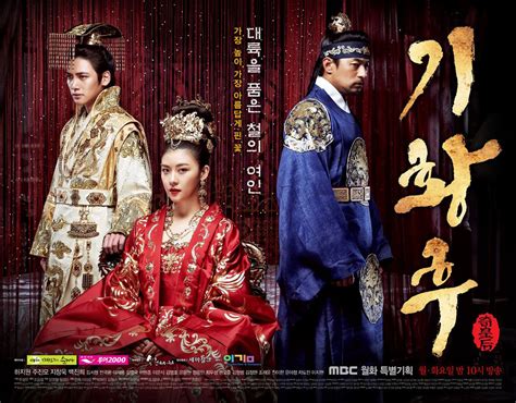 Empress ki 25 bölüm koreantürk