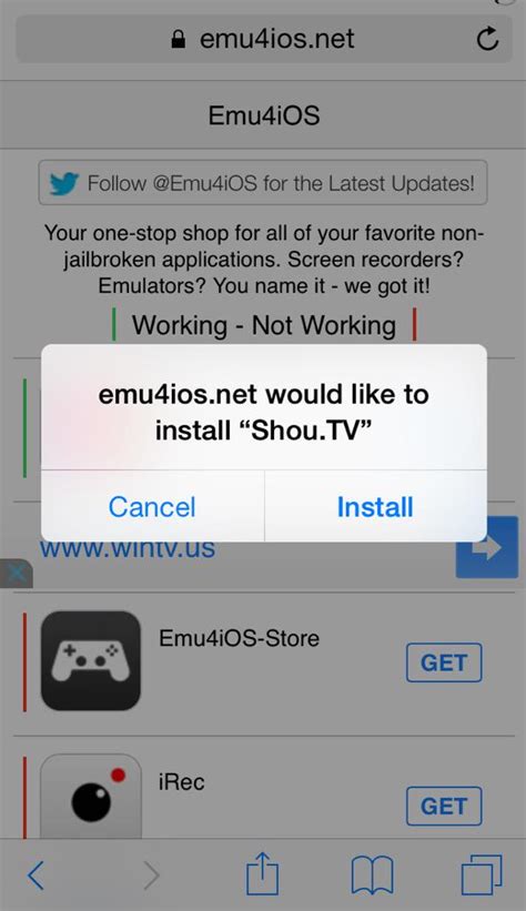 Emu4ios net download
