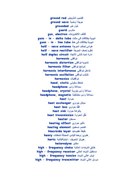 English idioms وما يقابلها بالعربي pdf
