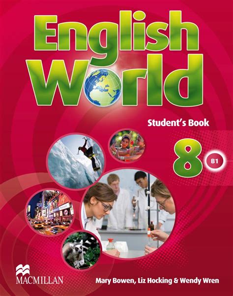 English world 8 student book تحميل