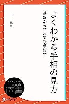 Epub 見方