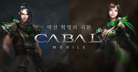 Est games cabal mobile