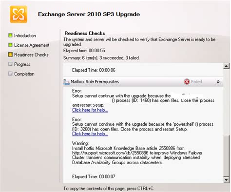 Exchange server 2010 sp3 ダウンロード