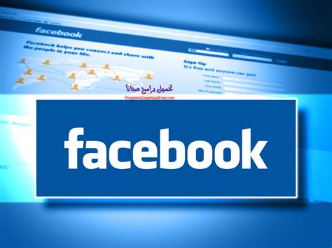 Facebook تحميل ايفون