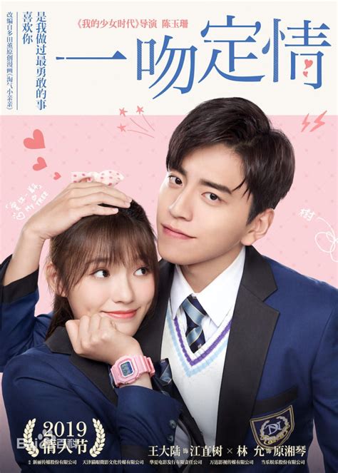 Fall in love chinese drama izle