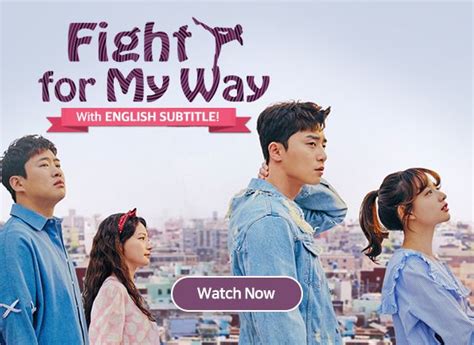 Fight for my way تحميل