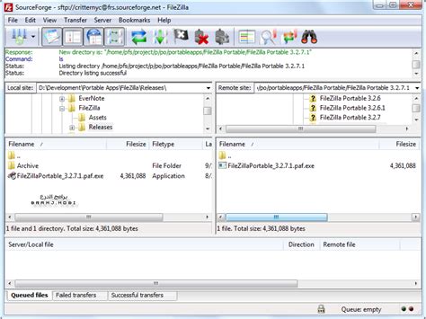 Filezilla تحميل برنامج