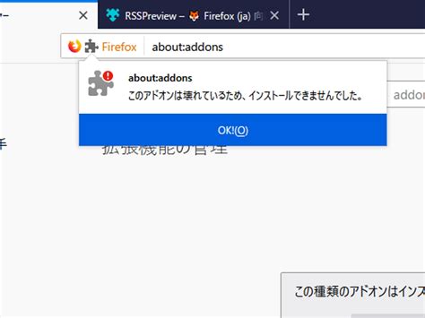 Firefox アドオン 画像をダウンロードしない