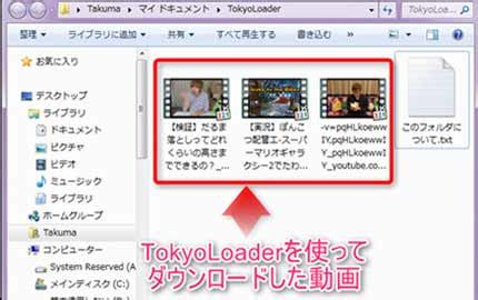 Firefox 動画 ダウンロード ソフト