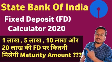 Fixed Deposit In Sbi Calculator