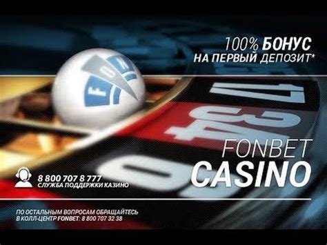 Fonbet casino how to play  Azərbaycan kazinosunda oyunlar müxtəlif kateqoriyalarda təqdim edilir