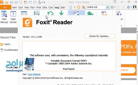 Foxit reader تحميل hlg
