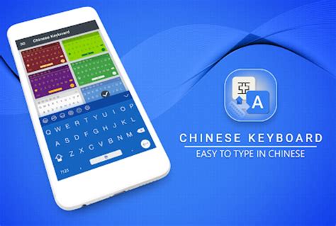 Free Download Chinese Keyboard Software
