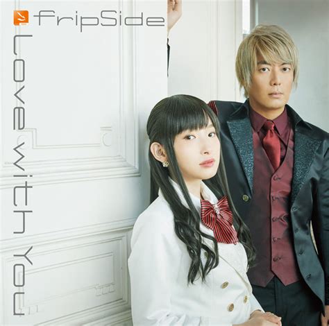 Fripside love with you ダウンロード