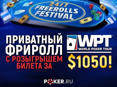 Friroll olan bütün poker otaqları  Pin up Azerbaycan, əyləncəli oyunlar və yüksək qazanclar ilə sizi gözləyir