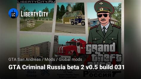 GTA Criminal Russia oyunundan xəritə